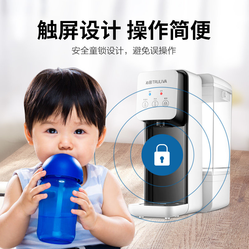沁园即热式台式免安装家用开水机 沁园饮水机
