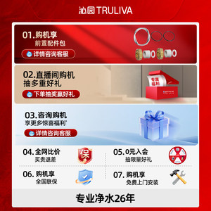 【政府补贴15%】沁园官方前置过滤器家用自来水全屋大流量净饮机