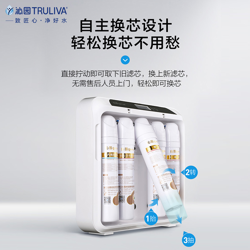沁园家用厨房自来水前置502a超滤机 沁园净水器
