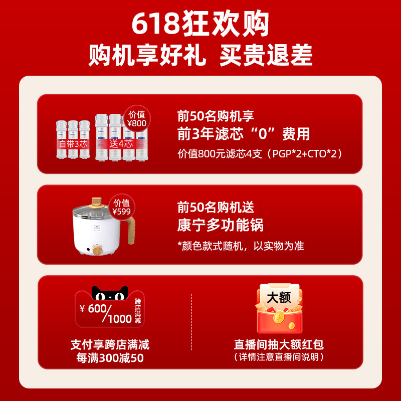 沁园家用ro反渗透自来水官方旗舰店 沁园净水器