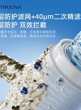 政府补贴沁园官方前置过滤器家用厨下自来水全屋防爆大流量过滤器