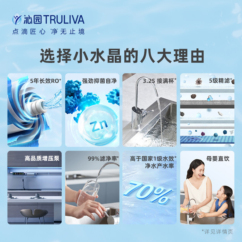 沁园家用ro反渗透旗舰店官网自来水 沁园净水器