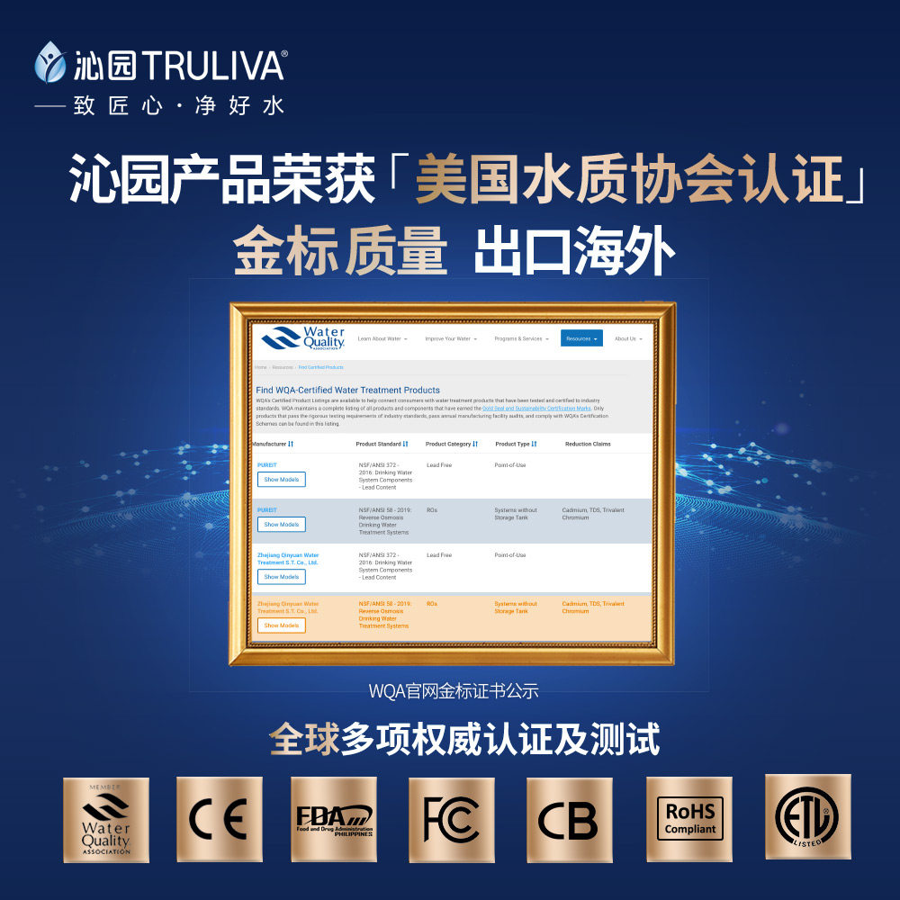 沁园家用反渗透旗舰店小水钻 沁园净水器