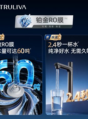 沁园新品10年长效RO反渗透净水器
