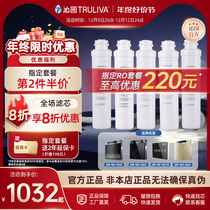 Qinyuan Water purifier filter core QR-RU-05A D E RO-05A C D E R5-01A D E H