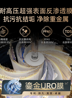 沁园26年新品中国风家用净水器