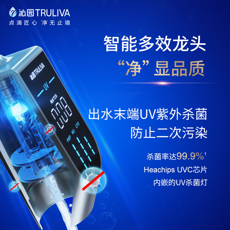 沁园家用ro反渗透自来水官方旗舰店 沁园净水器