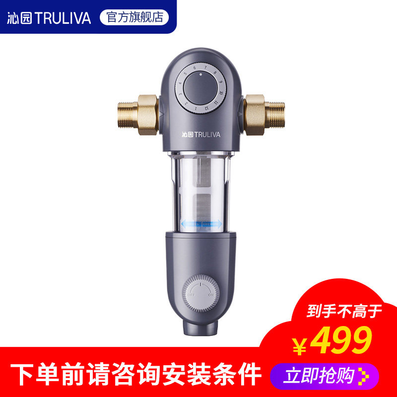 沁园家用自来水全屋大流量官方308 沁园净水器