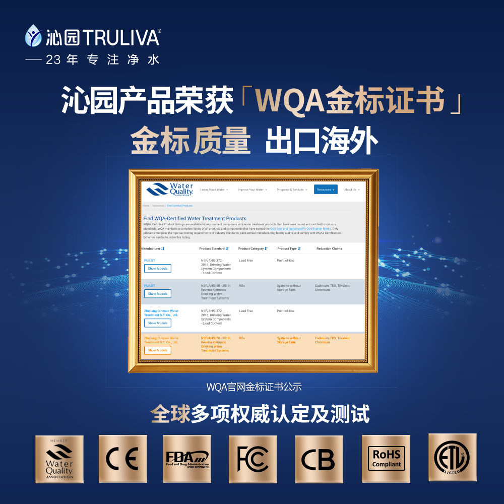 沁园净水器家用过滤器净水机配uv 沁园净水器