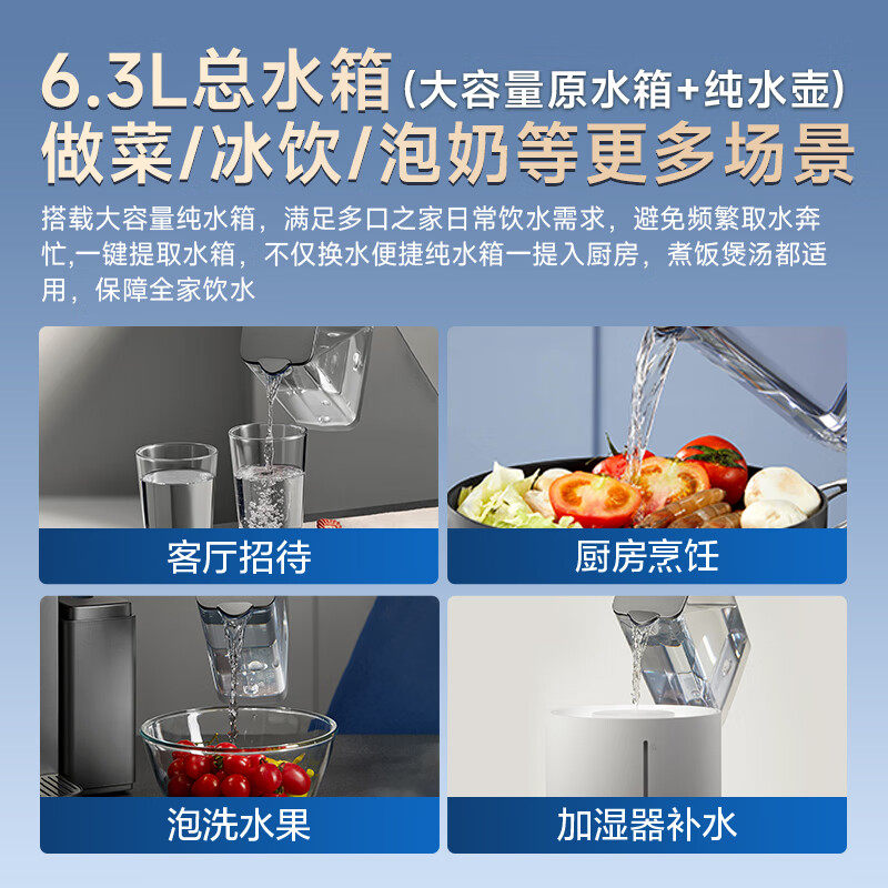 沁园新品冰块台式净饮机净水器制冰机饮水机家用即热式净饮一体机 - 图1