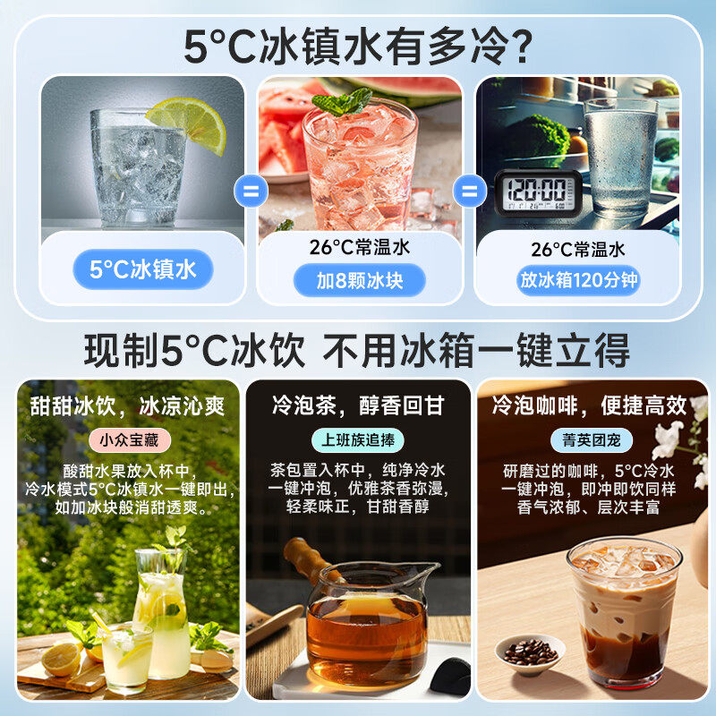 沁园免安装RO反渗透台式净饮机速冷即热制冰水净水器直饮水一体机,淘宝优惠券,粉丝福利购,淘宝优惠卷