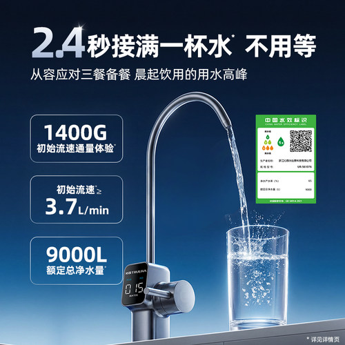 沁园新品双子芯家用净水器政府补贴RO净水机厨房自来水过滤饮水机 - 图3