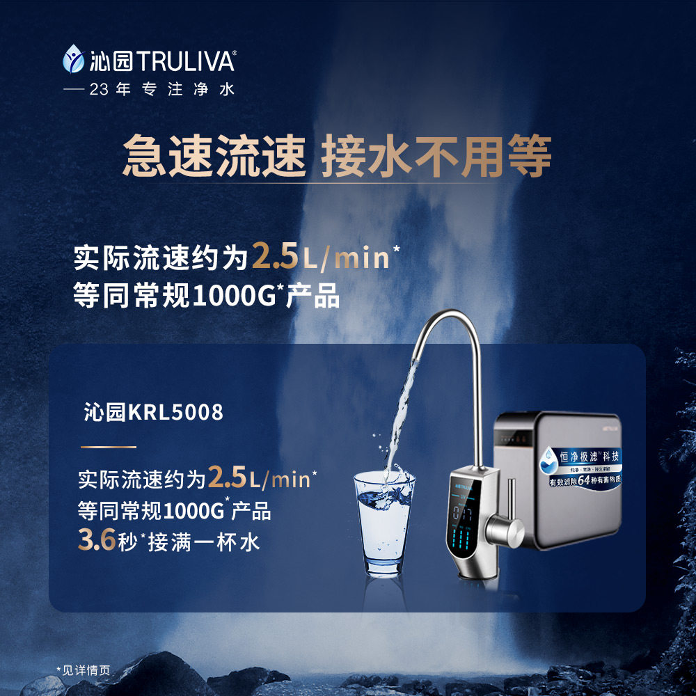 沁园净水器家用过滤器净水机配uv 沁园净水器