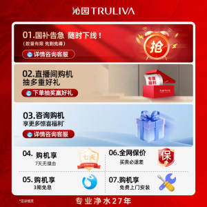 沁园净饮机家用厨房自来水前置过滤器矿物质水超滤机饮水机502A