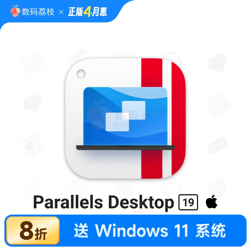 Parallels Desktop 18激活码PD19虚拟机Mac虚拟机Win双系统M1M2