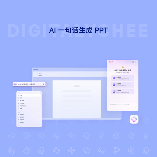 数码荔枝| iSlide 插件ppt模板排版美化制作模板素材 Win/Mac - 图3