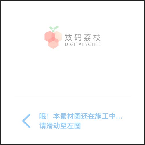 数码荔枝| 迅捷 PDF 编辑器终生批注合并拆分加密迅捷pdf会员 - 图2