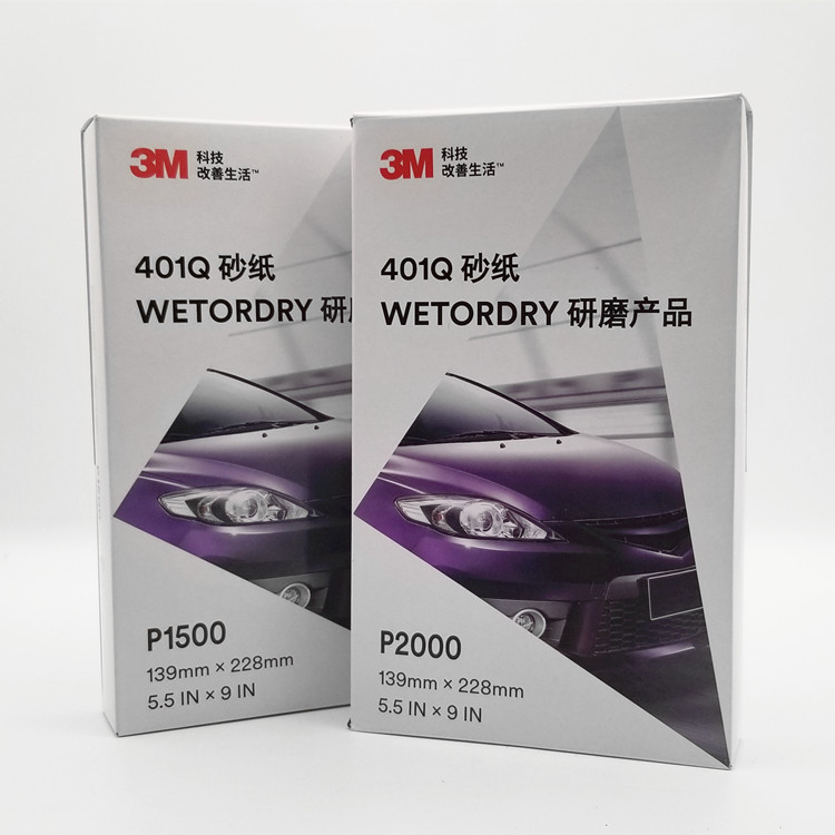 正品 3M2000号美容抛光水砂纸打磨抛光 汽车打磨漆美容砂纸1500号