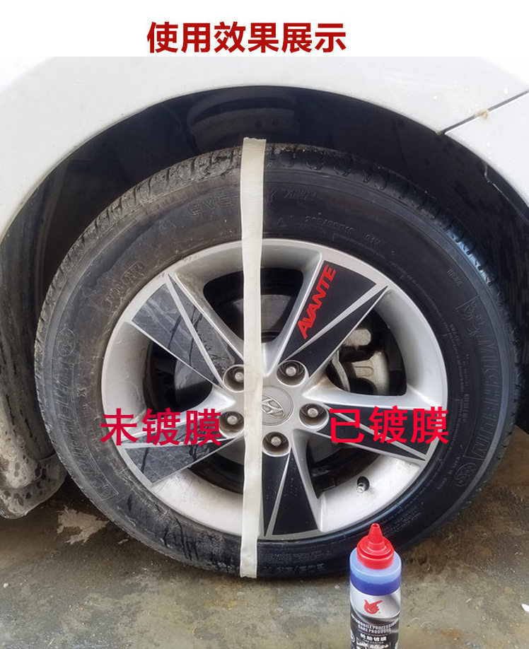 凌傲汽车防水膏状油性轮胎蜡镀膜蜡翻新剂光亮剂上光保护防老化 - 图2