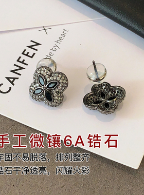 CANFEN中性朋克黑色四叶草耳钉女