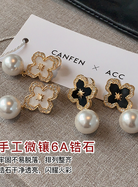 CANFEN意大利小香风四叶草耳钉女