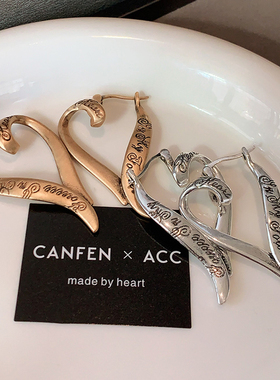 CANFEN复古小香风字母心形耳圈女