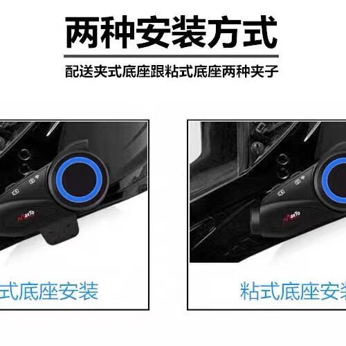 Maxto M3S摩托车头盔蓝牙耳机行车记录仪骑行无线耳机摄像一体机 - 图1