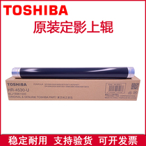 Original fit Toshiba 257307357357457 507SD 5070 fixing upper roller heating roll