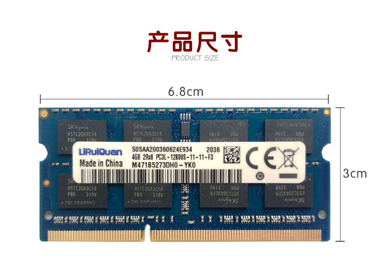 海力士现代芯片4G DDR3 1600 1333 1066标低电压笔记本内存条8G - 图2