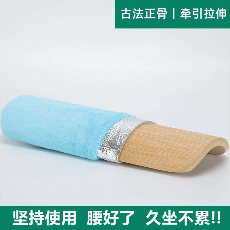竹子腰枕腰椎突出家用护垫腰靠U形硬枕腰疼牵引颈椎修复护颈枕头,淘宝优惠券,粉丝福利购,淘宝优惠卷