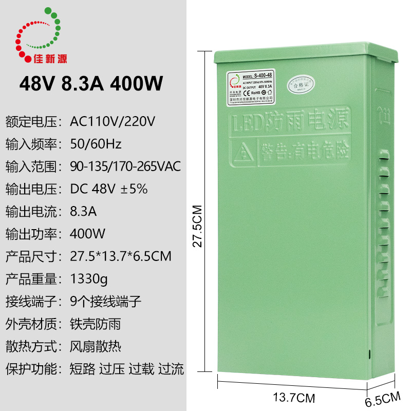 220V转12V30V36V48V招牌LED12V500W600W400W防雨水电源变压器灯条