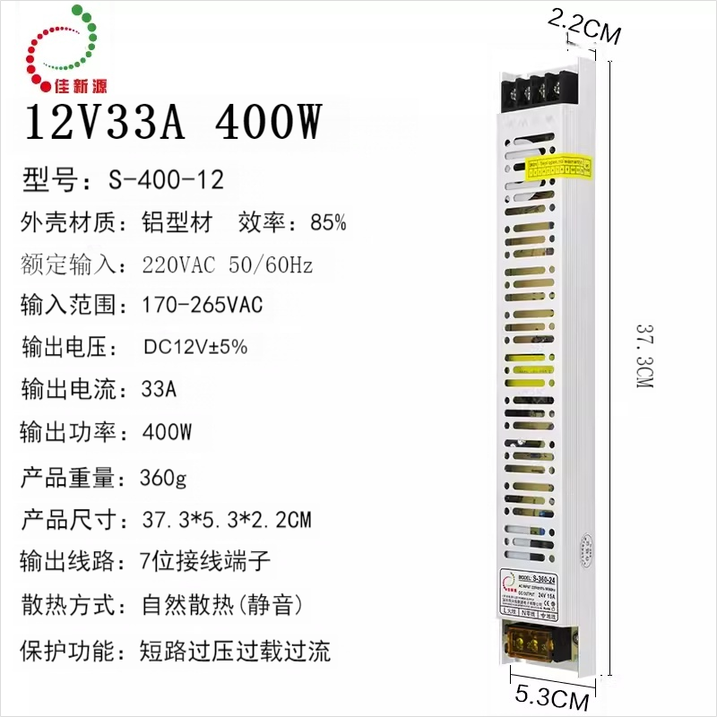 点餐牌海报拉布软膜灯箱LED电源300W250W200W60W 12V400W超薄24V,淘宝优惠券,粉丝福利购,淘宝优惠卷