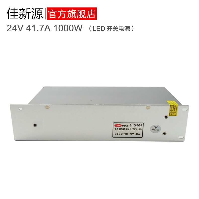 交直流220V转12V24V1000W变压器LED线条灯机械设备直流电源防雨-图1