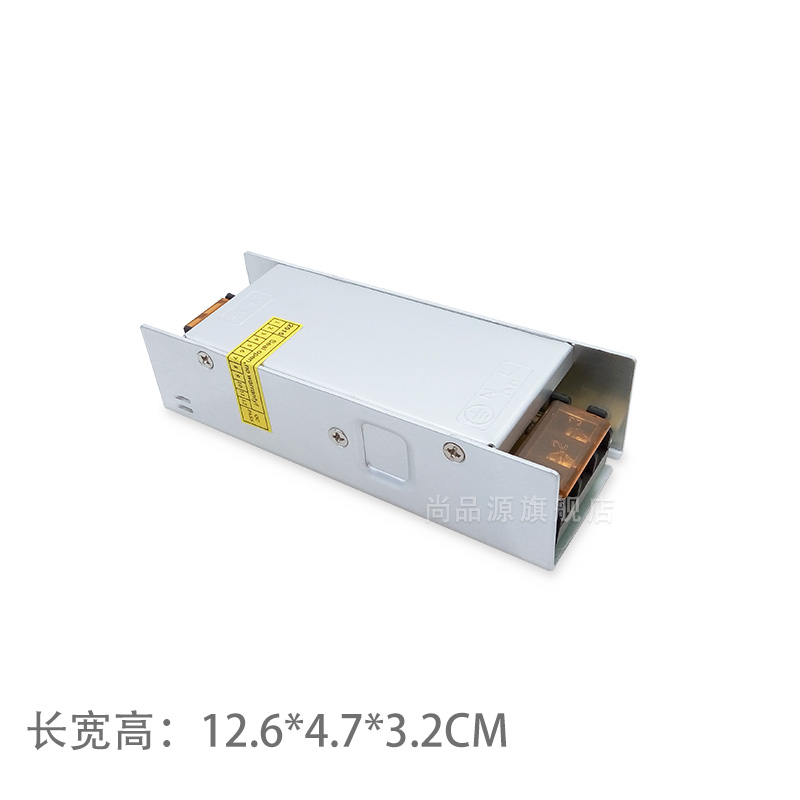 220V转12V 24V 60W100W300W400W黑金刚LED灯箱橱柜吊顶电源变压器