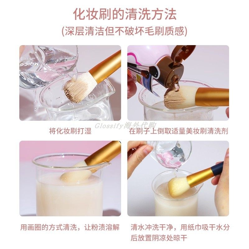 保税仓正品 大创DAISO粉扑刷清洗剂化妆刷工具美妆蛋清洁剂清洗液,淘宝优惠券,粉丝福利购,淘宝优惠卷