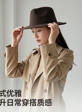 防晒保暖透气羊毛毡礼帽子帽胚男女通用凹陷顶爵士帽宽檐大檐批发