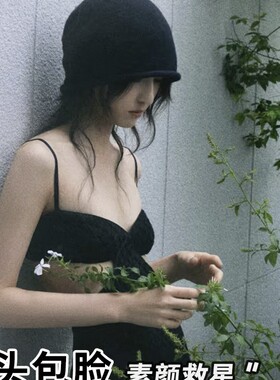 张子枫同款卷边黑色堆堆帽女款2025新款时尚百搭大头围冷帽包头帽