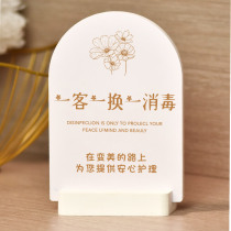 Custom Sanitizing Reminder Card Beauty Salon A guest A change of hotel Minroom bed items have been sterilized with ID cards standing cards