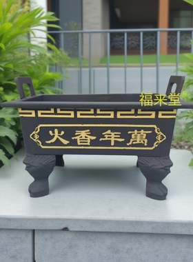 镀锌板，铸铁脚，香炉品质保证
