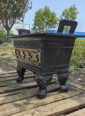 长方形供佛长方形供佛祝福
