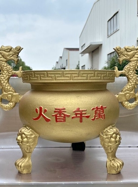 香炉寺庙铸铁圆形香炉烧插香炉香炉铸铁鼎道寺庙烧上香大号铸铁