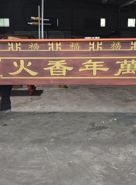 寺庙道观长方形铸铁镀锌板大型香炉合制家用插香祠堂室内外烧香