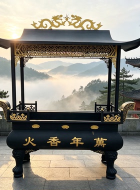 大型烧香碳钢铸铁户外香炉龙柱鼎寺庙祠堂长方形四插道观供佛香炉