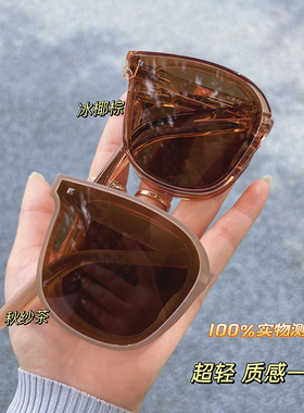 折叠轻巧墨镜大脸个性