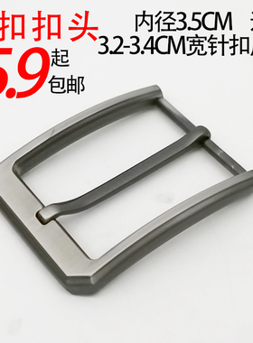 针扣皮带头单卖时尚裤带头DIY