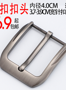 DIY皮带扣头高档时尚维修配件