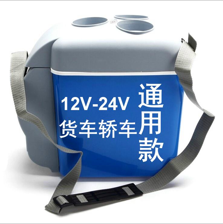 12V5A内置电源板车载迷你小冰箱开关电源板220V 通用冰箱配件插片 - 图3