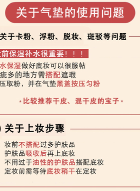 欧束气垫CC霜凝润养肤遮瑕服帖持久BB霜带替换装官网正品
