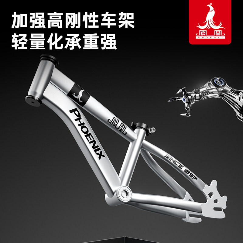 凤凰儿童自行车男孩3-5-6-8-9-10岁小女孩折叠脚踏单车中大童童车,淘宝优惠券,粉丝福利购,淘宝优惠卷