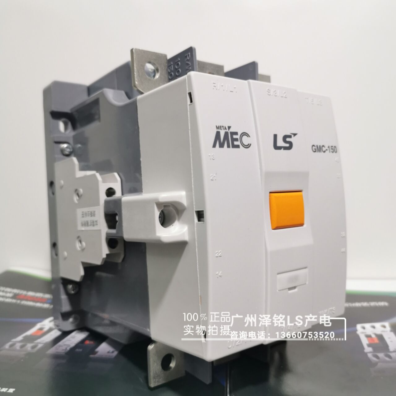 MEC全新原装 LS产电 LG 电磁交流接触器GMC-150 AC/DC 220V 380V - 图1